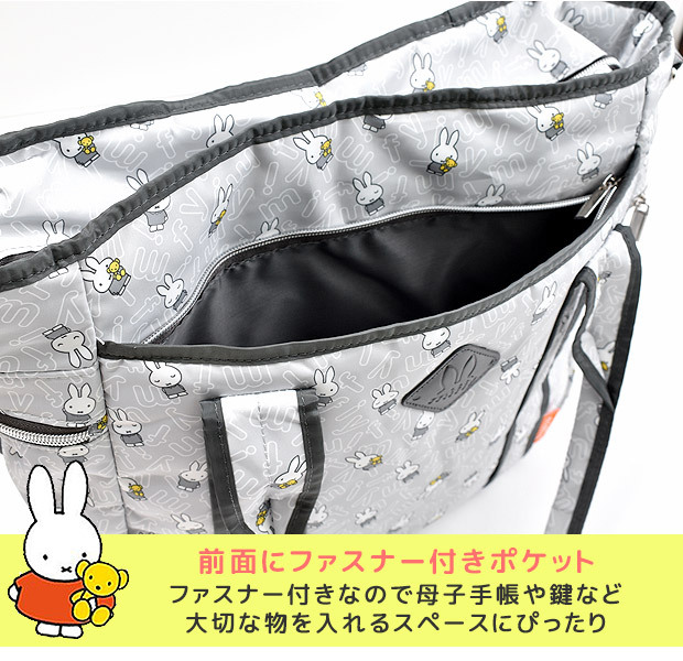 ミッフィー miffy マザートート マザーズバッグ バッグ レディース ２WAY ショルダーバッグ トートバッグ 大きめ バック トート ショルダー  軽量 斜めがけ