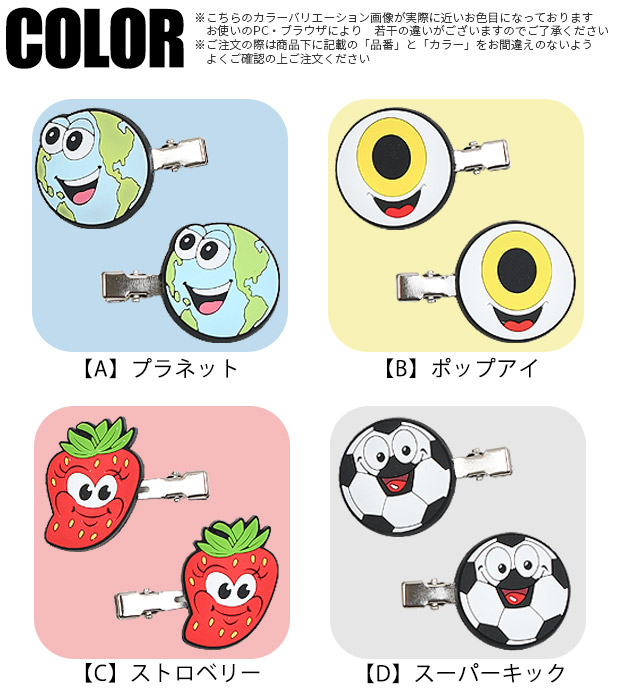 2025年最新】令和ロマン 前髪クリップの人気アイテム - メルカリ