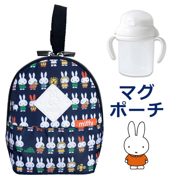 ミッフィー マグポーチ 保冷 保温 マグ ストラップ ベビー マグ ミッフィー 整列 Miffy ブルーナ うさこちゃん 絵本 ネイビー うさぎ 出産 育児 おでかけ K 8751 シメファブリック 通販 Yahoo ショッピング