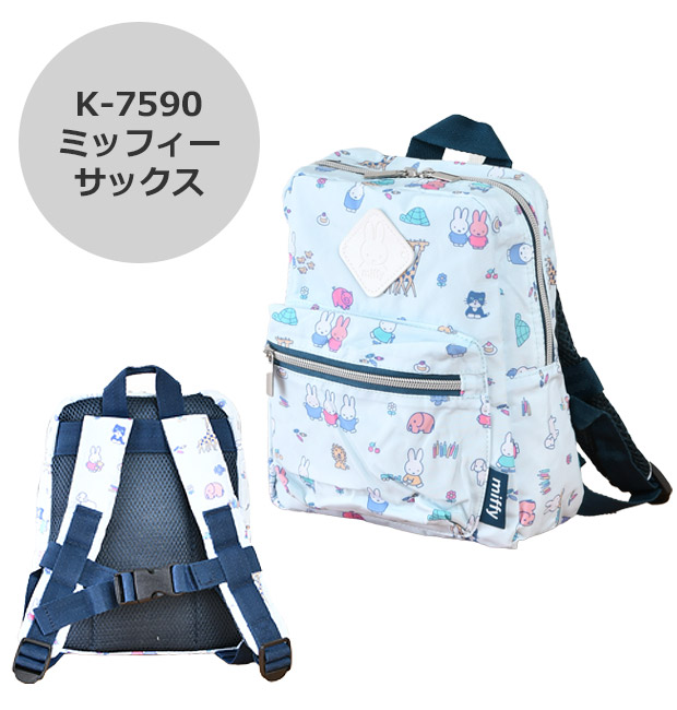 【新品未使用】☆ミッフィー☆ キッズリュック 楽天市場】ミッフィー デイパック（M） チューリップ柄