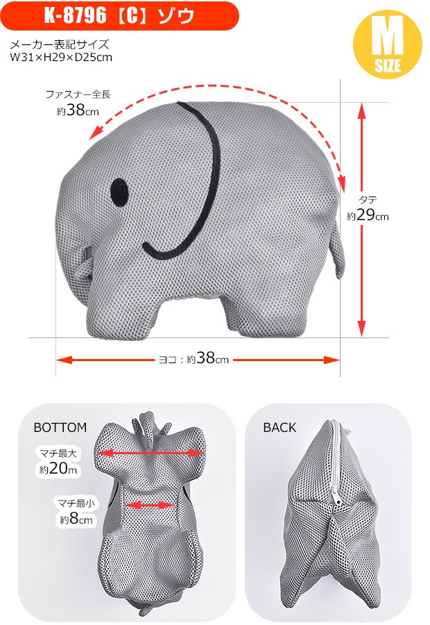 ミッフィー ランドリーポーチ Mサイズ ランドリーネット ダブルメッシュ 洗濯 ネット メッシュ かわいい おしゃれ着洗い ジム ミッフィー  メール便送料無料 :k-8796:シメファブリック - 通販 - Yahoo!ショッピング