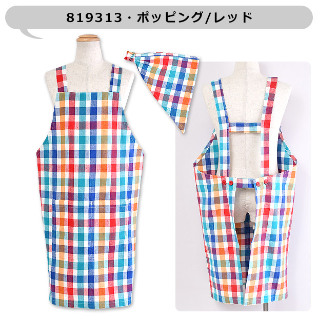 キッズ エプロン 子供用 三角巾付き 130-140cm Lサイズ 可愛い 保育園