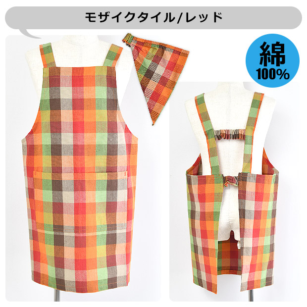 爆買 キッズエプロン 子供用エプロン 三角巾セット 三角巾 エプロン