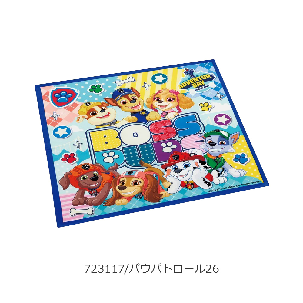 スケーター SKATER ランチクロス ナフキン 新柄 給食 女の子 男の子