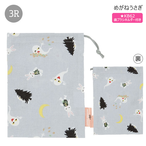 さっこ【手提げ/体操着袋/コップ、歯ブラシ袋】ハンドメイドオーダー 楽天市場】入園入学グッズ オーダーメイド 製作代行【巾着系