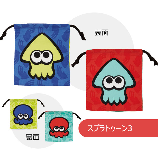 スケーター SKATER マチ付き巾着 2枚セット 巾着袋 キャラクター 巾着