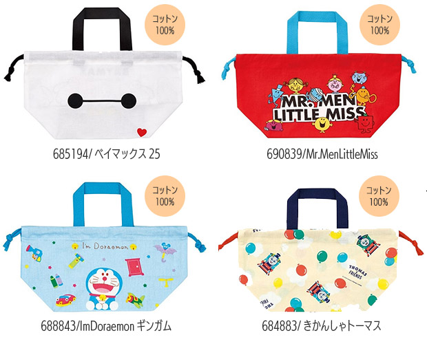 スケーター SKATER ランチ 巾着 お弁当 袋 おしゃれ 遠足 給食 男の子