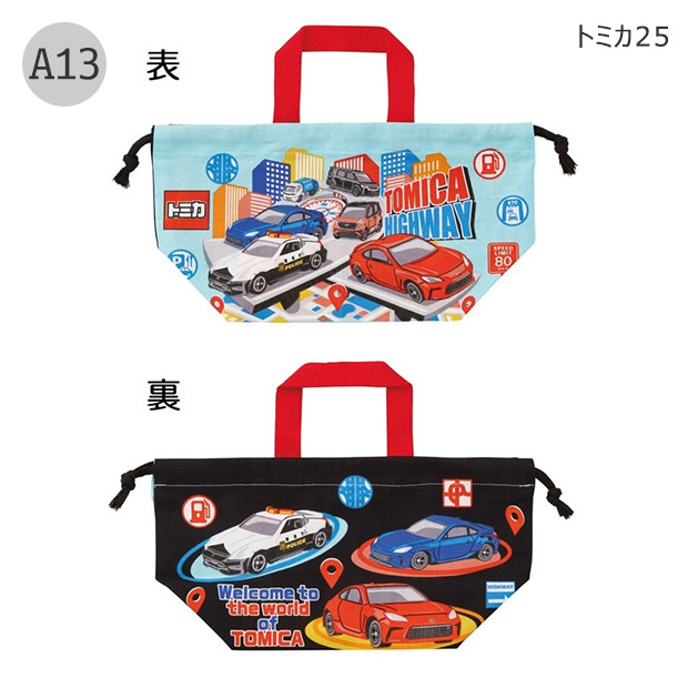 【受注発注】お弁当袋　乗り物柄 楽天市場】お弁当袋 はたらくクルマ 作業車 ランチ巾着 かわいい 巾着