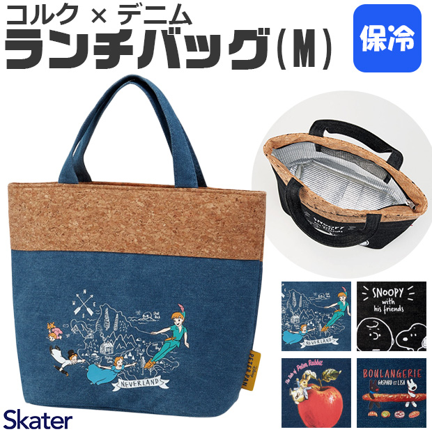 コルクxデニムランチバッグ ランチバッグ 保冷 ランチトート ミニトートバッグ キャラクター 保冷バッグ お弁当バッグ ミニバッグ トートバッグ 小さめ | ブランド登録なし