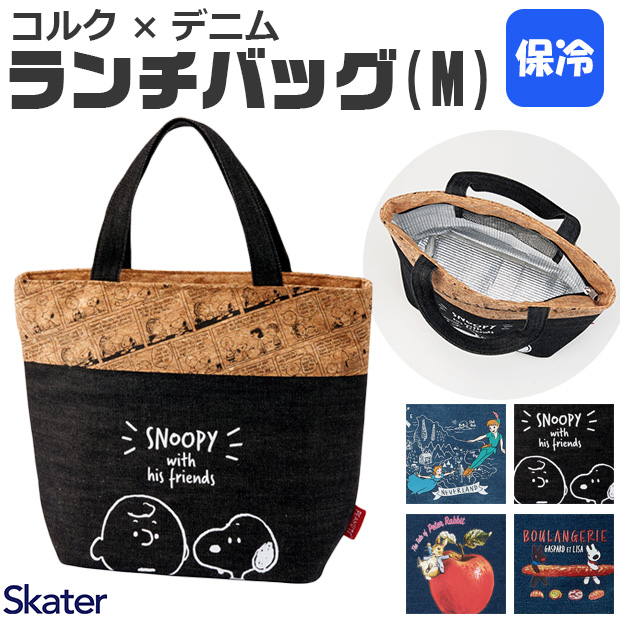 コルクxデニムランチバッグ ランチバッグ 保冷 ランチトート