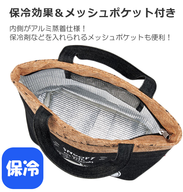 コルクxデニムランチバッグ ランチバッグ 保冷 ランチトート ミニトートバッグ キャラクター 保冷バッグ お弁当バッグ ミニバッグ トートバッグ 小さめ | ブランド登録なし | 07