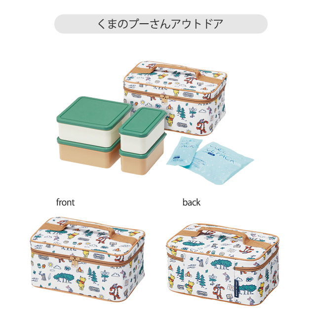 スケーター 行楽ランチセット ランチボックス 保冷バッグ お弁当箱 ピクニック 運動会 2段 保冷 保温 大容量 ファミリー 花見 かわいい キャラクター 保冷剤付き | スケーター | 01
