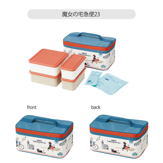 スケーター 行楽ランチセット ランチボックス 保冷バッグ お弁当箱 ピクニック 運動会 2段 保冷 保温 大容量 ファミリー 花見 かわいい キャラクター 保冷剤付き | スケーター | 04