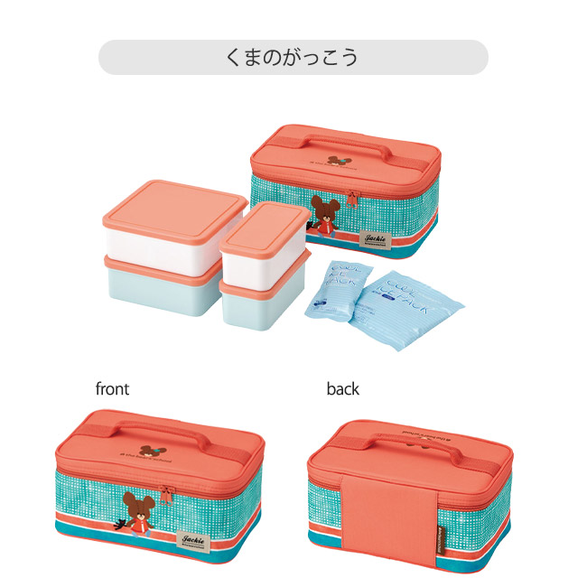 スケーター 行楽ランチセット ランチボックス 保冷バッグ お弁当箱 ピクニック 運動会 2段 保冷 保温 大容量 ファミリー 花見 かわいい キャラクター 保冷剤付き | スケーター | 06