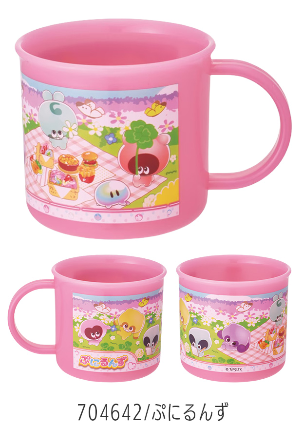 スケーター SKATER プラスチック コップ 子供用 男の子 女の子 食器 食