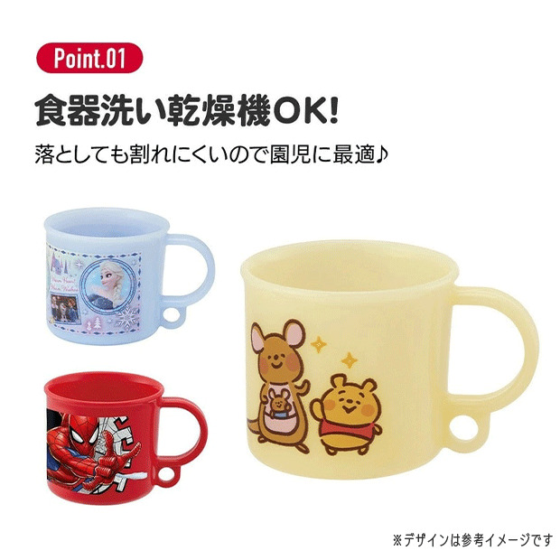 SKATER スケーター 抗菌 プラコップ 2個セット 日本製 プラスチックコップ bpaフリー BPA-Free 子供用 コップ 子ども 2024年 新柄 キャラクター | ブランド登録なし | 03