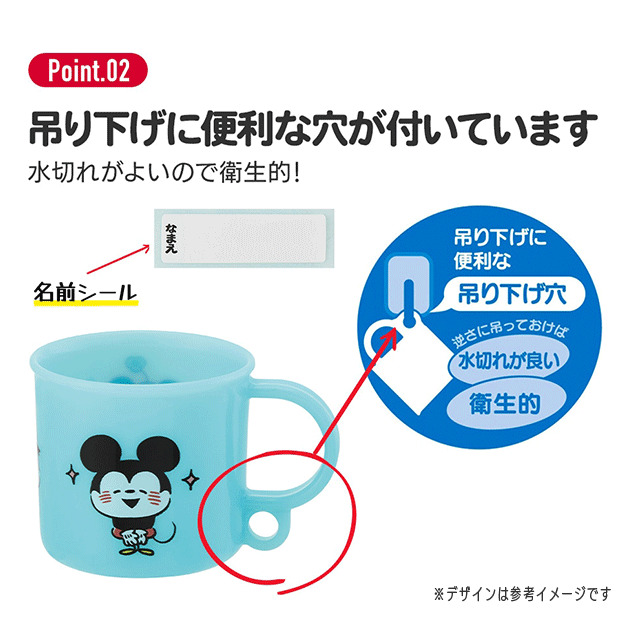SKATER スケーター 抗菌 プラコップ 2個セット 日本製 プラスチックコップ bpaフリー BPA-Free 子供用 コップ 子ども 2024年 新柄 キャラクター | ブランド登録なし | 04