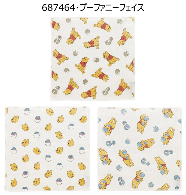skater スケーター 3枚セット かや生地 ふきん 台拭き キッチンクロス 食器用 ディズニー キャラクター キャラ 可愛い おしゃれ 北欧 キッチングッズ 台所用品 | ブランド登録なし | 01