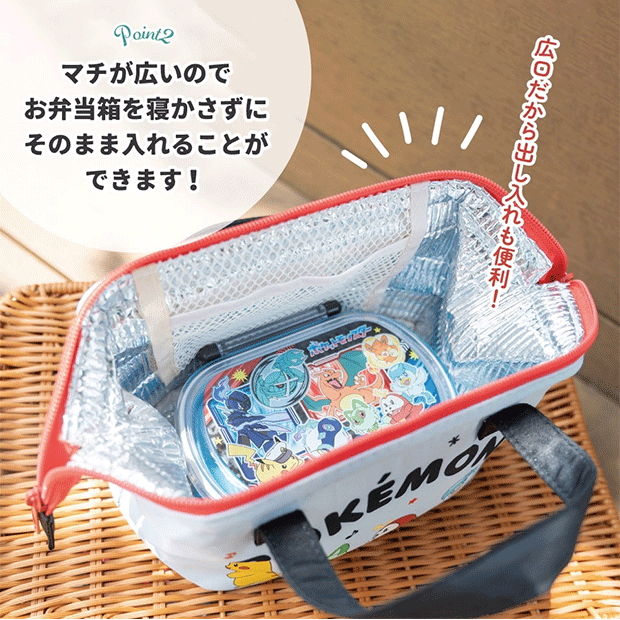 スケーター がま口 保冷 保温 ランチバッグ レディース ランチトート トートバッグ 小さめ マチ 広い かわいい キャラクター お弁当バッグ 大容量 男の子 女の子 | スケーター | 14