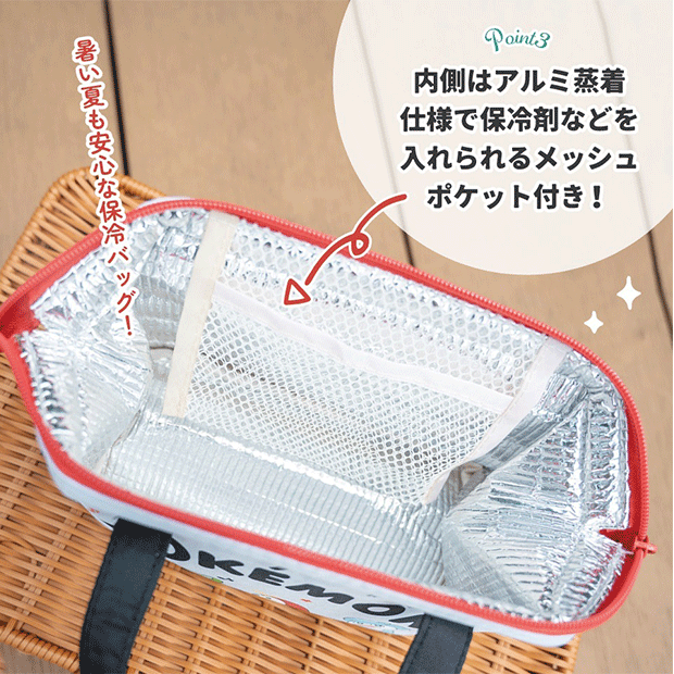スケーター がま口 保冷 保温 ランチバッグ レディース ランチトート トートバッグ 小さめ マチ 広い かわいい キャラクター お弁当バッグ 大容量 男の子 女の子 | スケーター | 15