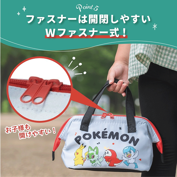 スケーター がま口 保冷 保温 ランチバッグ レディース ランチトート トートバッグ 小さめ マチ 広い かわいい キャラクター お弁当バッグ 大容量 男の子 女の子 | スケーター | 17