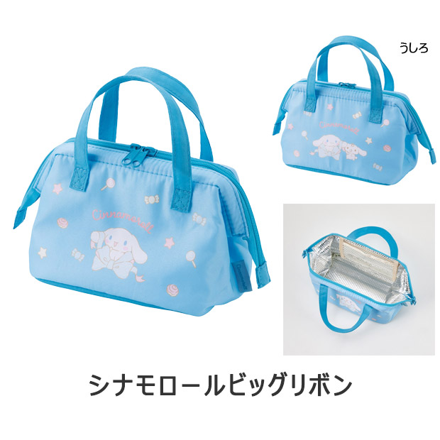 スケーター がま口 保冷 保温 ランチバッグ レディース ランチトート トートバッグ 小さめ マチ 広い かわいい キャラクター お弁当バッグ 大容量 男の子 女の子 | スケーター | 07
