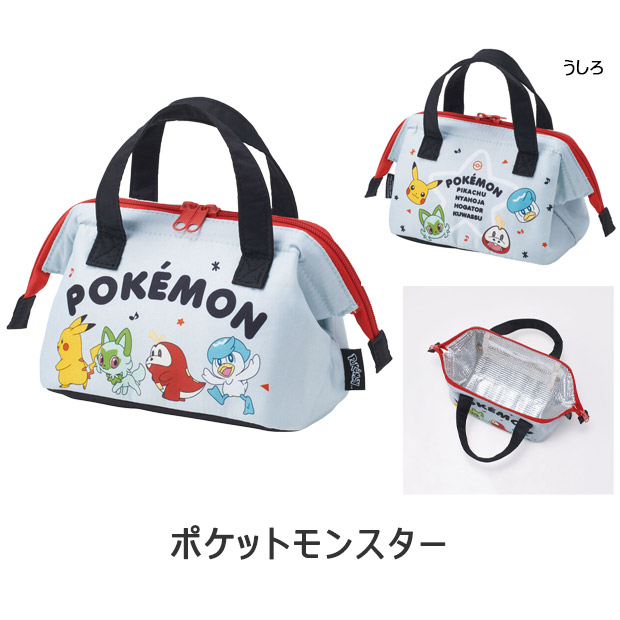 スケーター がま口 保冷 保温 ランチバッグ レディース ランチトート トートバッグ 小さめ マチ 広い かわいい キャラクター お弁当バッグ 大容量 男の子 女の子 | スケーター | 09
