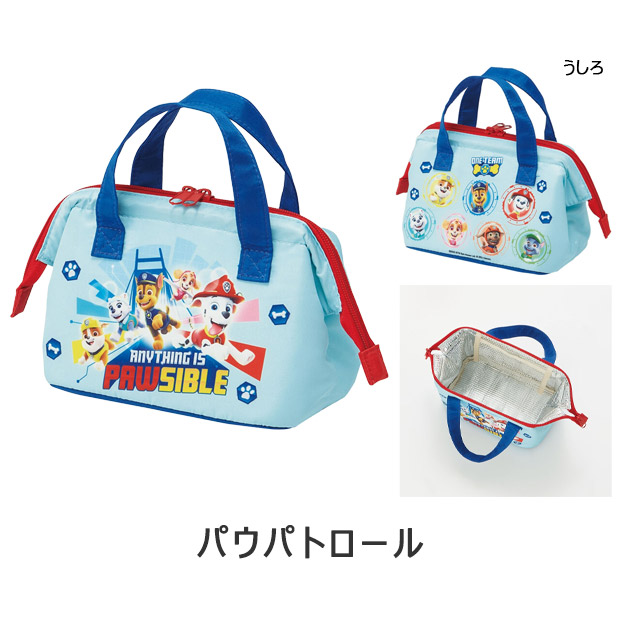 スケーター がま口 保冷 保温 ランチバッグ レディース ランチトート トートバッグ 小さめ マチ 広い かわいい キャラクター お弁当バッグ 大容量 男の子 女の子 | スケーター | 10