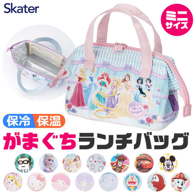 スケーター SKATER がま口 保冷 保温 ランチバッグ レディース トート