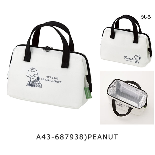 スケーター がま口 保冷 保温 ランチバッグ レディース ランチトート 小さめ バッグ かわいい キャラクター お弁当バッグ ファスナー 大容量 サンリオ 送料無料 | ブランド登録なし | 11