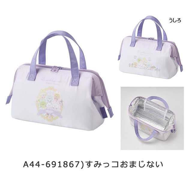 スケーター がま口 保冷 保温 ランチバッグ レディース ランチトート 小さめ バッグ かわいい キャラクター お弁当バッグ ファスナー 大容量 サンリオ 送料無料 | ブランド登録なし | 12