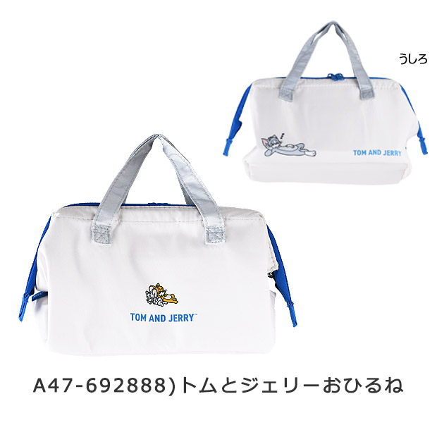 スケーター がま口 保冷 保温 ランチバッグ レディース ランチトート 小さめ バッグ かわいい キャラクター お弁当バッグ ファスナー 大容量 サンリオ 送料無料 | ブランド登録なし | 15