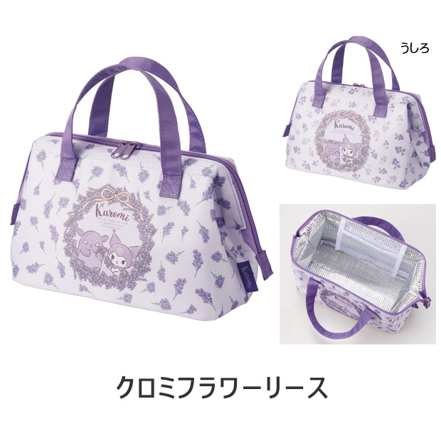スケーター がま口 保冷 保温 ランチバッグ レディース ランチトート 小さめ バッグ かわいい キャラクター お弁当バッグ ファスナー 大容量 サンリオ 送料無料 | ブランド登録なし | 29