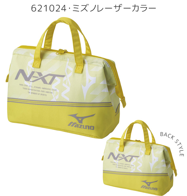 スケーター skater がま口型保冷ランチバッグ ランチバッグ 保冷バッグ おしゃれ お弁当 がま口 保冷 お弁当入れ 大容量 大きめ アウトドア 遠足 キャンプ | スケーター | 02
