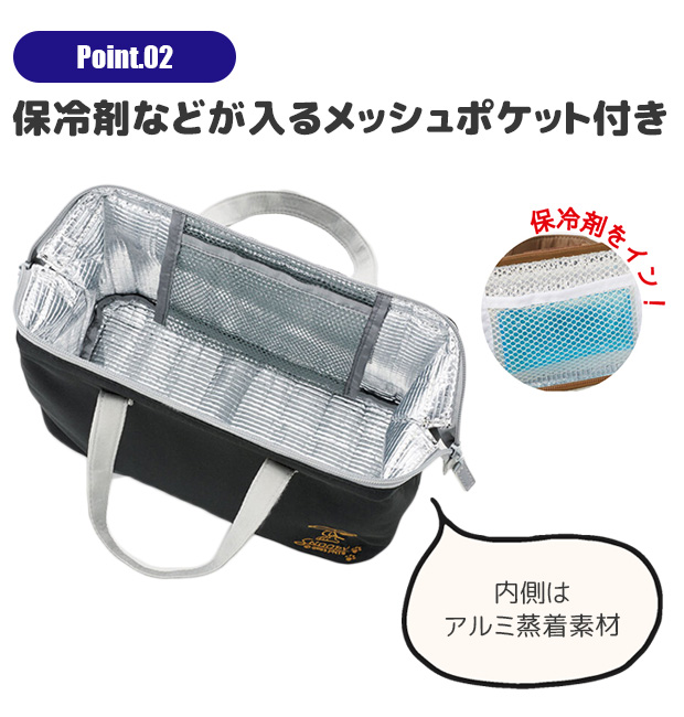 スケーター skater がま口型保冷ランチバッグ ランチバッグ 保冷バッグ おしゃれ お弁当 がま口 保冷 お弁当入れ 大容量 大きめ アウトドア 遠足 キャンプ | スケーター | 05