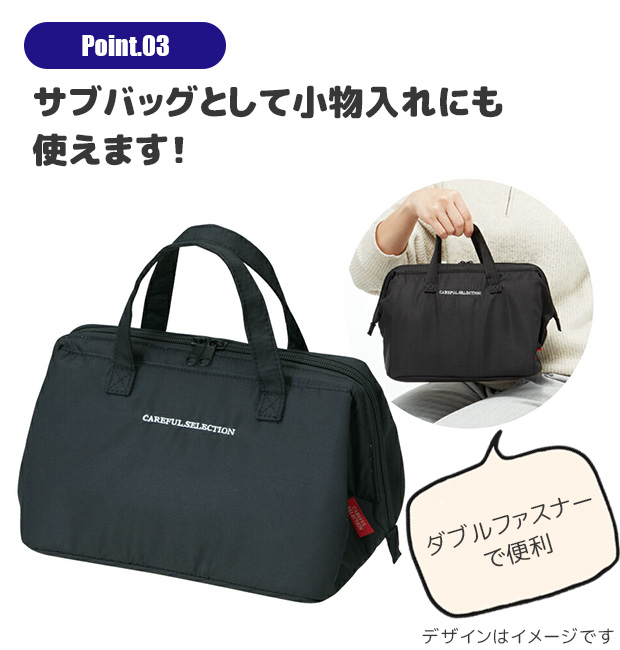 スケーター skater がま口型保冷ランチバッグ ランチバッグ 保冷バッグ おしゃれ お弁当 がま口 保冷 お弁当入れ 大容量 大きめ アウトドア 遠足 キャンプ | スケーター | 06