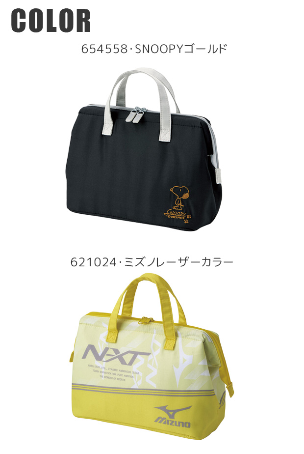 スケーター skater がま口型保冷ランチバッグ ランチバッグ 保冷バッグ おしゃれ お弁当 がま口 保冷 お弁当入れ 大容量 大きめ アウトドア 遠足 キャンプ | スケーター | 03