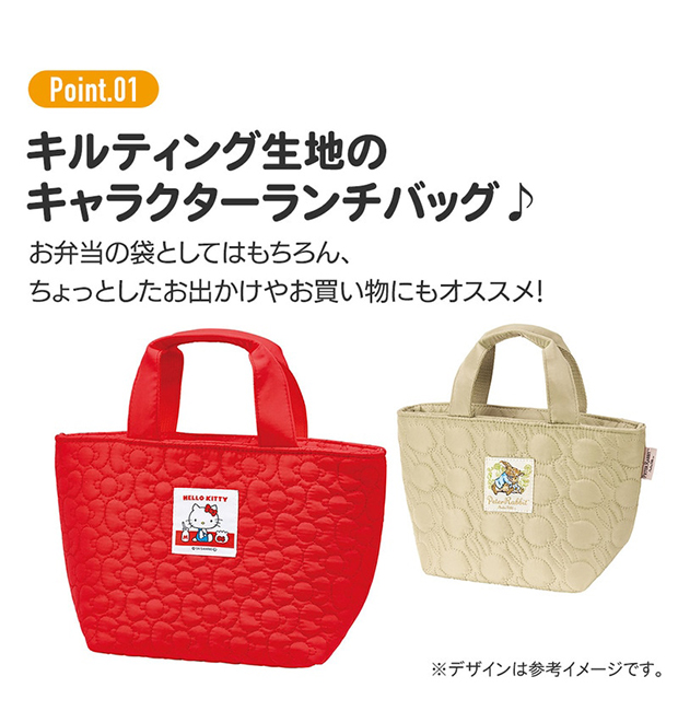 キルティング生地ランチバッグ ランチトート ミニトートバッグ ランチバック キャラクター 保冷 保温 保冷バッグ 小さめ ミニバッグ アルミ蒸着 レディース | スケーター | 10