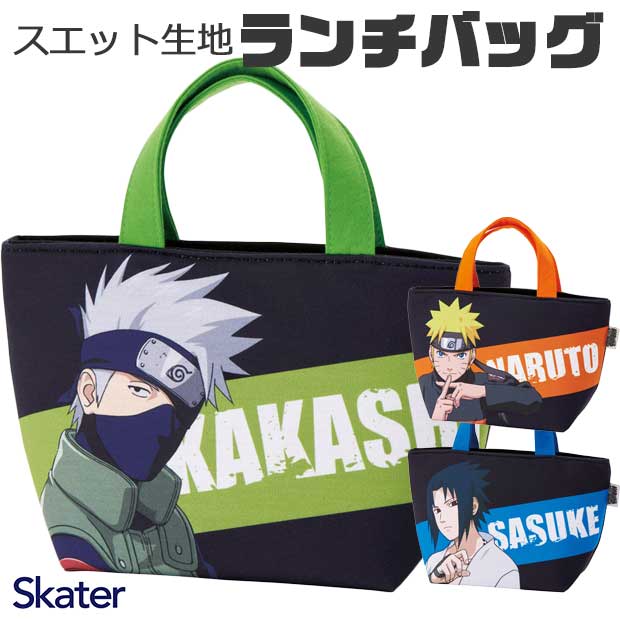 スケーター SKATER ランチバッグ ランチトート ミニトートバッグ