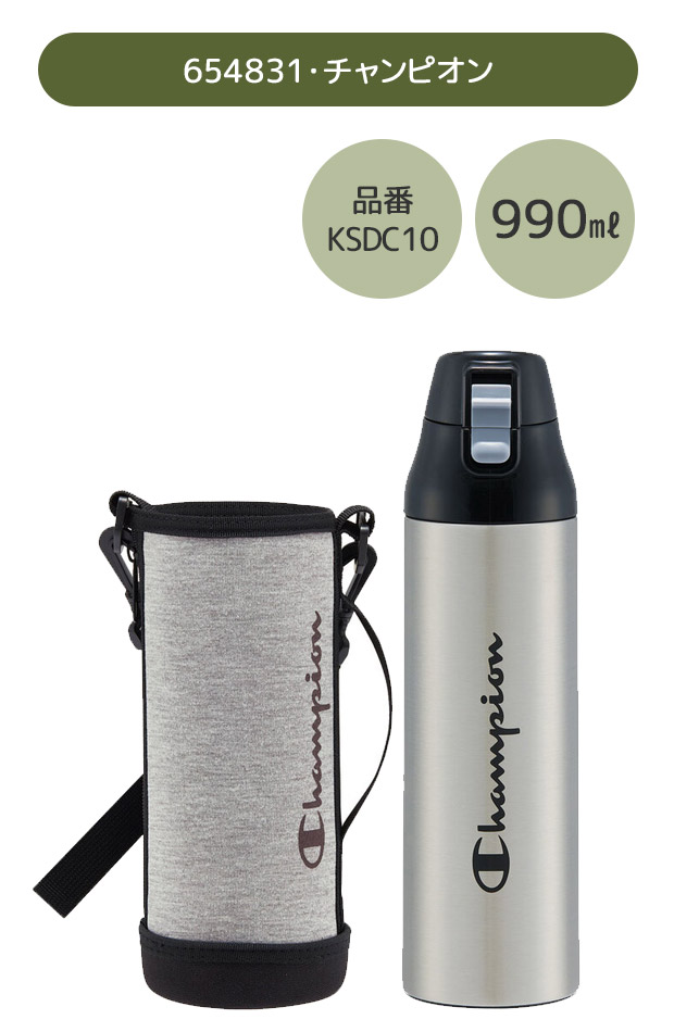 スケーター 水筒 キャラクター ステンレス 水筒 990ml 大容量