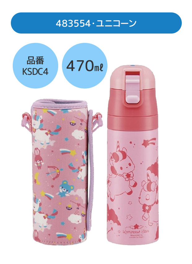 スケーター SKATER カバー付き 水筒 キッズ カバー 子供