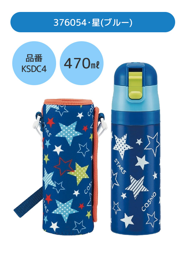 スケーター 水筒 カバー 470（水筒）｜水筒、ジャグ、タンク