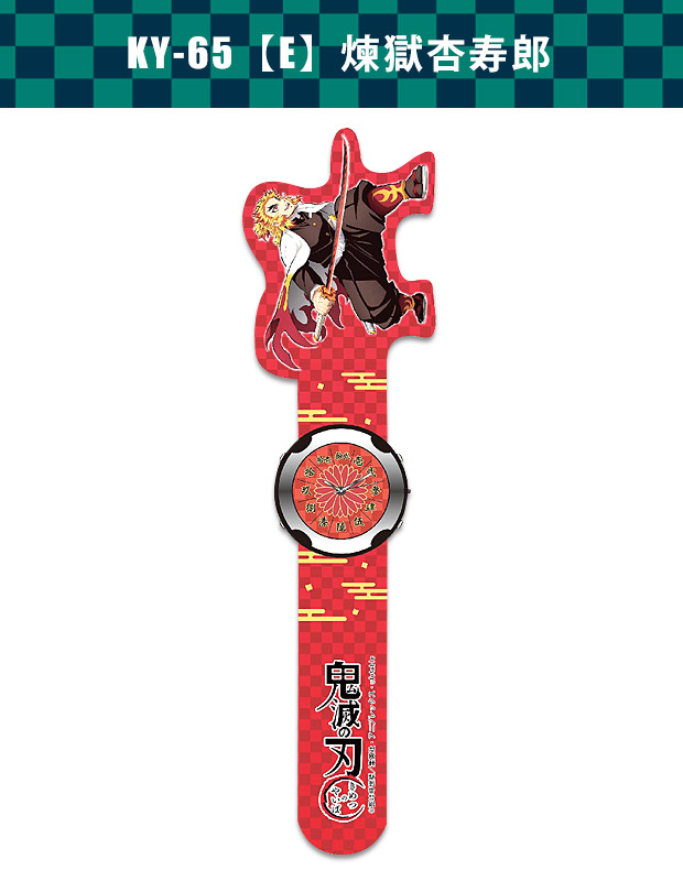鬼滅の刃 スナッピングウォッチ3 腕時計 くるりん時計 グッズ キッズ 
