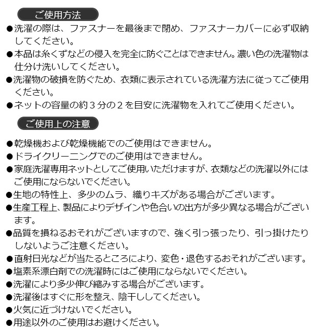 洗濯ポーチ ランドリーネット 洗濯用ネット おしゃれ着洗い ダブルメッシュ トラベル 旅行 ジム かわいい ヒマワリ シロ クロミ 2点以上でメール便送料無料  :laundrypouch:シメファブリック - 通販 - Yahoo!ショッピング