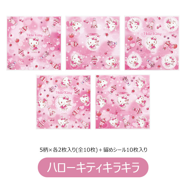 スケーター おにぎりラップ とめシール付き 10枚入り おにぎり フィルム おにぎり シート キャラ弁 お弁当 オニギリ お弁当グッズ対応｜sime-fabric｜07