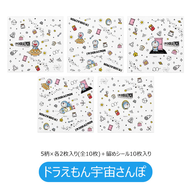 スケーター おにぎりラップ とめシール付き 10枚入り おにぎり フィルム おにぎり シート キャラ弁 お弁当 オニギリ お弁当グッズ対応｜sime-fabric｜08