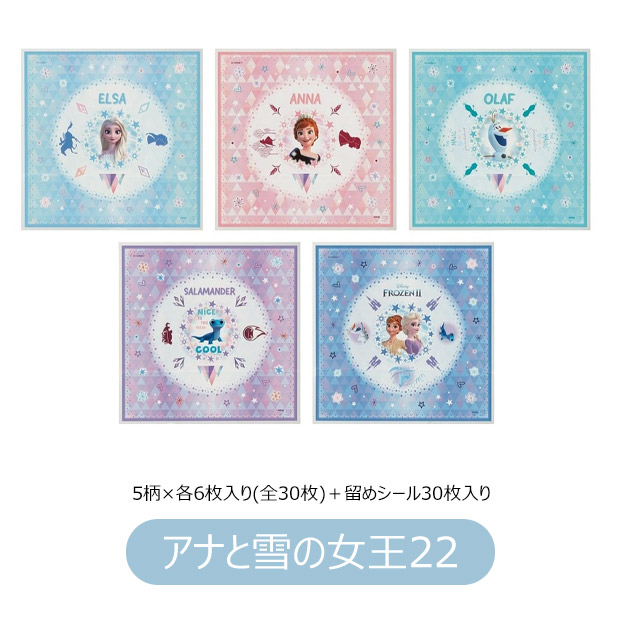 爆買 スケーター おにぎりラップ おにぎりシート キャラクター 30枚入り フィルム キャラ弁 かわいい 幼稚園 保育園 小学校 子供 お弁当グッズ デコ弁 送料無料 | ハローキティ | 01