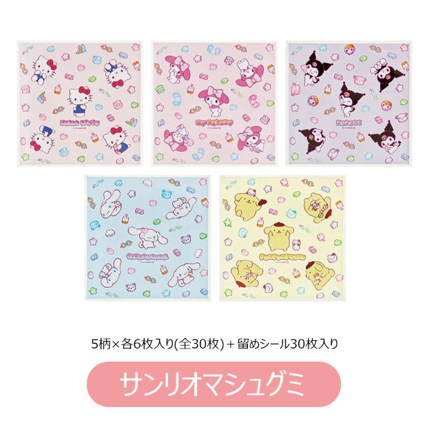 爆買 スケーター おにぎりラップ おにぎりシート キャラクター 30枚入り フィルム キャラ弁 かわいい 幼稚園 保育園 小学校 子供 お弁当グッズ デコ弁 送料無料 | ハローキティ | 03