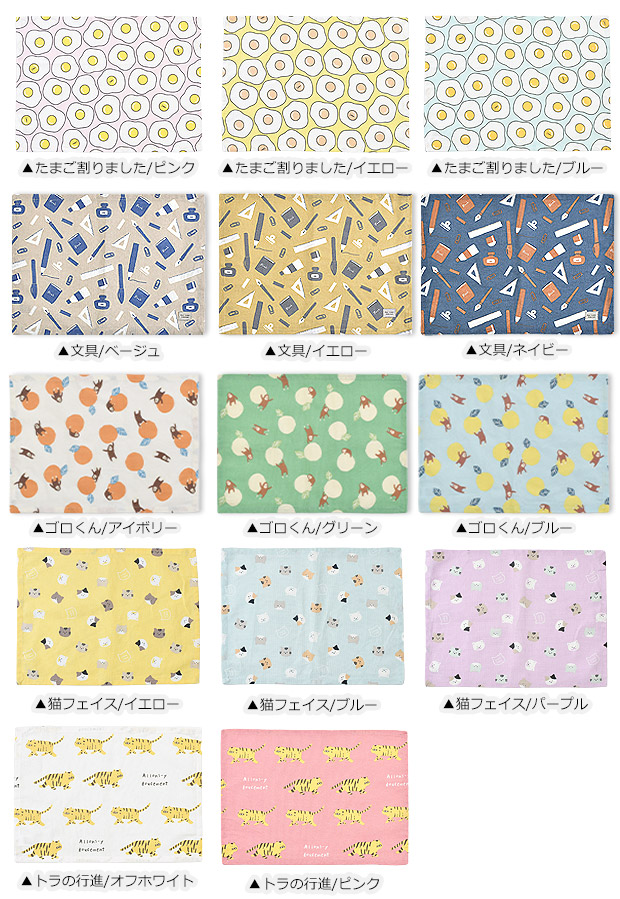 ランチマット ランチクロス ランチョンマット クロス ナフキン プリント 横長 給食 お昼ご飯 小学生 幼稚園 スクール おしゃれ 大人 子供 男の子 女の子 可愛い | ブランド登録なし | 48