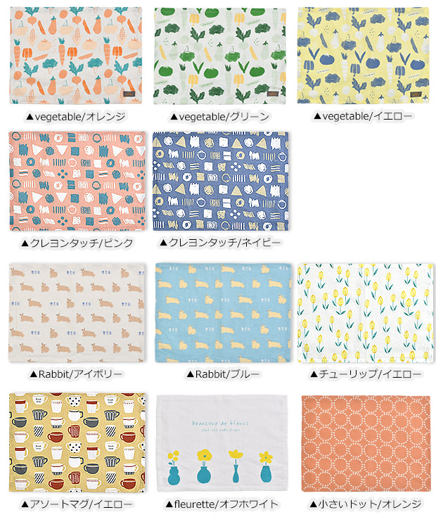 ランチマット ランチクロス ランチョンマット クロス ナフキン プリント 横長 給食 お昼ご飯 小学生 幼稚園 スクール おしゃれ 大人 子供 男の子 女の子 可愛い | ブランド登録なし | 49